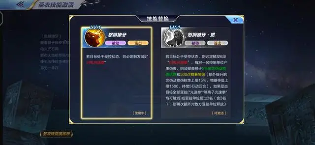 手游斗士前期圣星矢组合怎么样_手游圣斗士星矢_圣斗士星矢手游前期组合