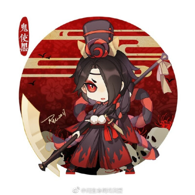 阴阳师鬼使黑