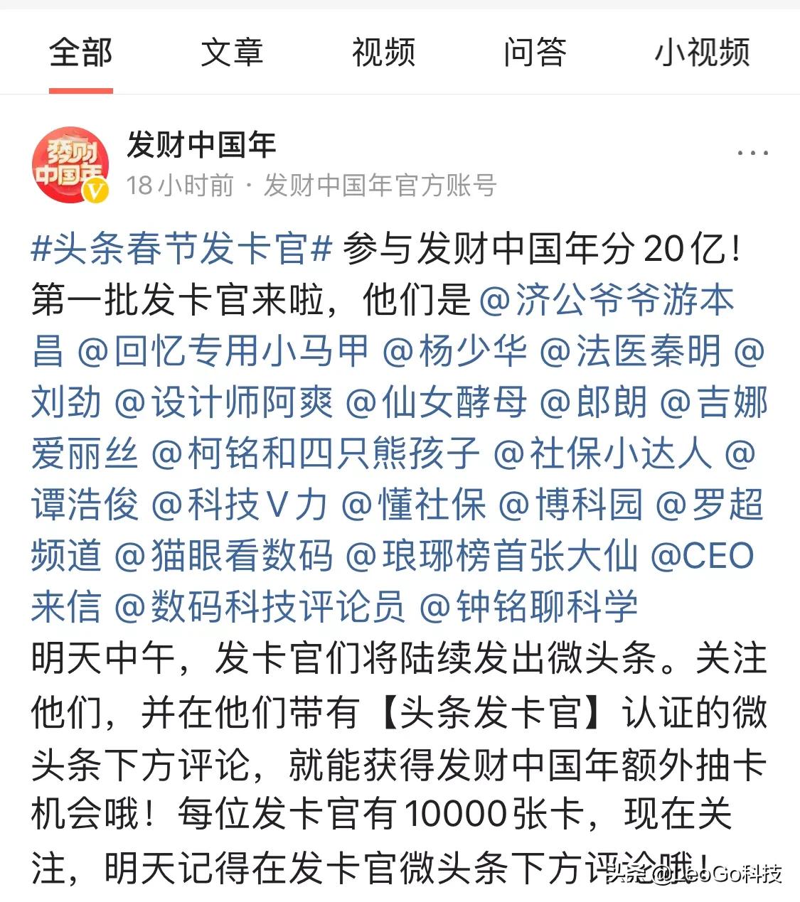  在头条上要满足什么条件才能有新创作者成长攻略？