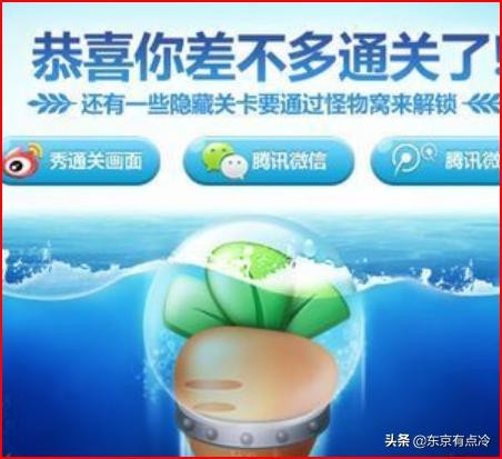  保卫萝卜深海第九关攻略？