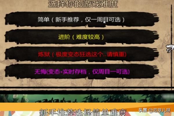 金庸群侠传x1.0全攻略？ gbc金庸群侠传攻略秘籍