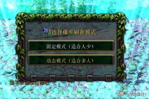 诛仙叁V3.3通关流程？ 魔兽3攻略