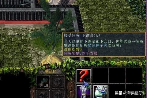 诛仙叁V3.3通关流程？ 魔兽3攻略