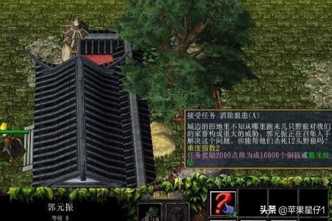 诛仙叁V3.3通关流程？ 魔兽3攻略