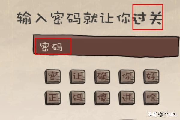 你们遇到最害羞的事是什么？真实经历的？ 坑爹游戏攻略12关