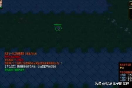 魔兽RPG《自由TD》攻略教程？ 魔力元素副本攻略全地图