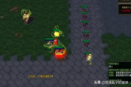 魔兽RPG《自由TD》攻略教程？ 魔力元素副本攻略全地图