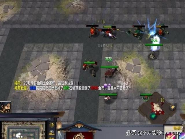 魔兽RPG《乱世三国TD》攻略教程？ 战三国rpg新手攻略