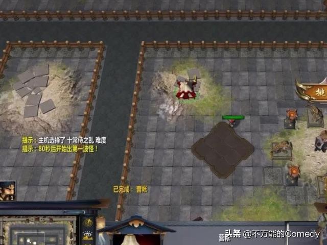 魔兽RPG《乱世三国TD》攻略教程？ 战三国rpg新手攻略