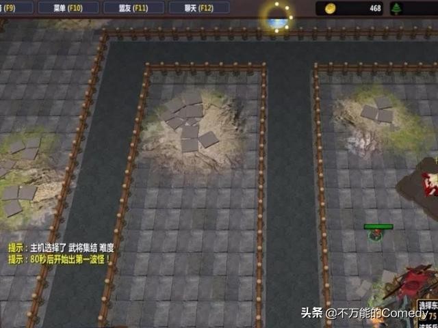 魔兽RPG《乱世三国TD》攻略教程？ 战三国rpg新手攻略