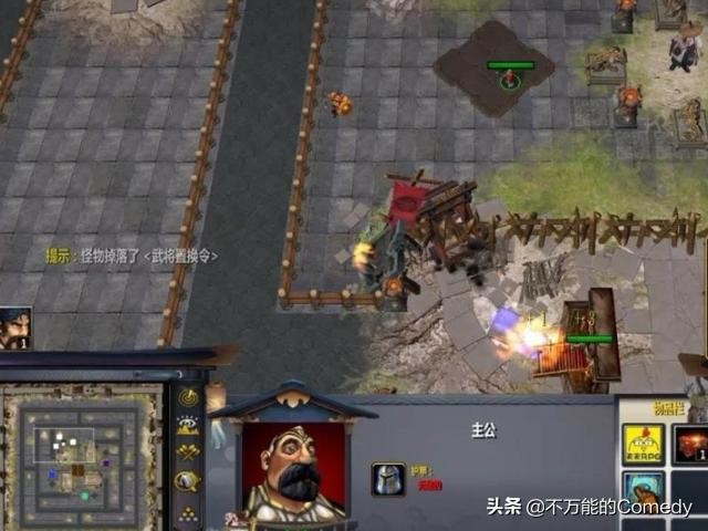 魔兽RPG《乱世三国TD》攻略教程？ 战三国rpg新手攻略