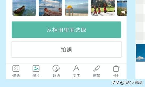 怎么把旅游攻略做成长图？ 写攻略的软件有哪些