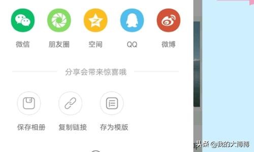 怎么把旅游攻略做成长图？ 写攻略的软件有哪些