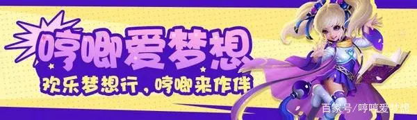 《梦想世界3》手游全新上线：现金红包、顶级神兽大礼等你来领