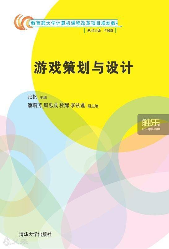 小熊汉化组安卓游戏_桃子汉化组移植的全部安卓游戏_卓游戏