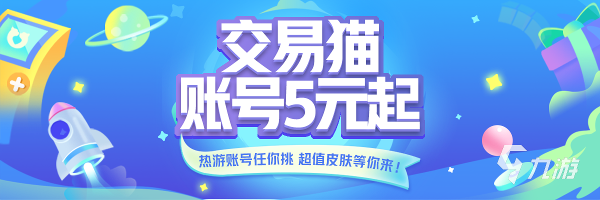 实况足球手游自抽号什么意思 购买实况足球手游自抽号哪个平台靠谱