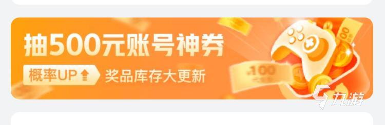 实况足球手游自抽号什么意思 购买实况足球手游自抽号哪个平台靠谱